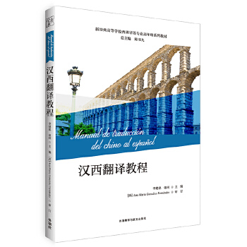  �h�����g�̳�(�½�(j��ng)��ߵȌW(xu��)У�������Z(y��)���I(y��)���꼉(j��)ϵ�н̲�)