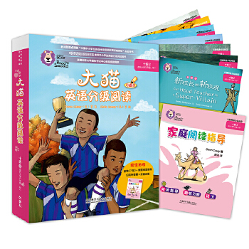  ��؈Ӣ�Z(y��)�ּ�(j��)��xʮ��(j��)2(�m��С�W(xu��)���꼉(j��).��һ�W(xu��)��)(7��(c��)�x��+1��(c��)ָ��(d��o))