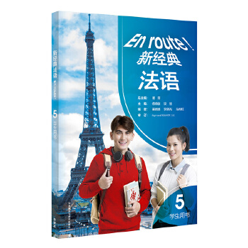  �½�(j��ng)�䷨�Z(5)(�W���Õ�)