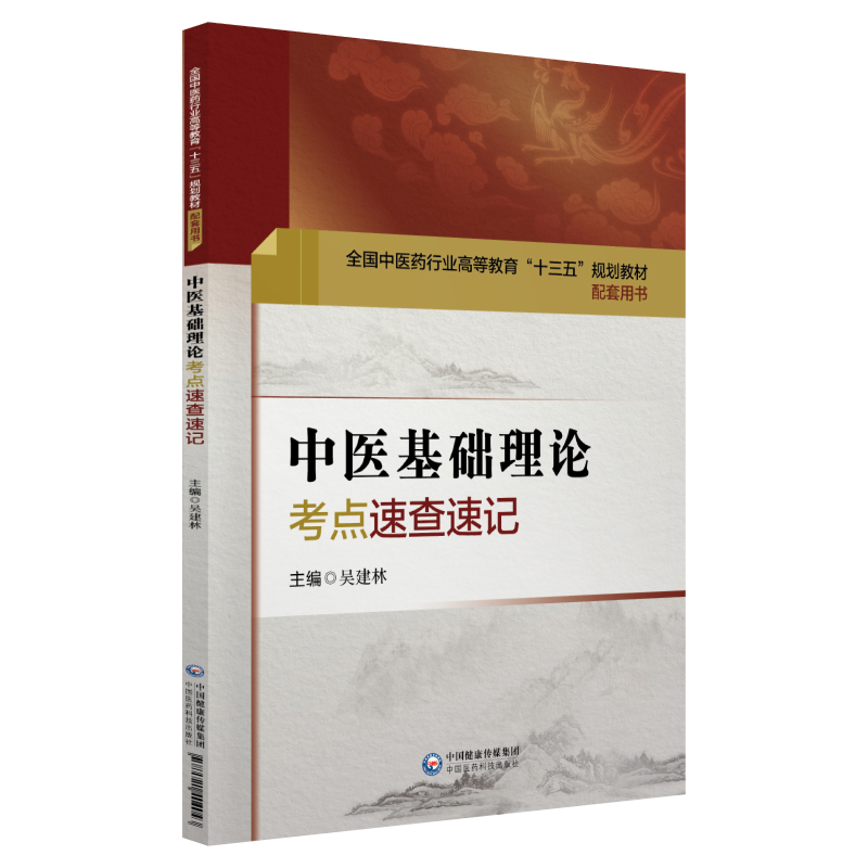 ���t(y��)���A��Փ���c�ٲ���ӛ��ȫ�����t(y��)ˎ�ИI(y��)�ߵȽ�����ʮ���塱Ҏ(gu��)���̲������Õ���