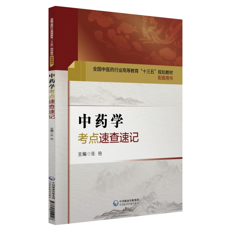 ��ˎ�W(xu��)���c(di��n)�ٲ���ӛ��ȫ��(gu��)���t(y��)ˎ�ИI(y��)�ߵȽ�����ʮ���塱Ҏ(gu��)���̲������Õ���