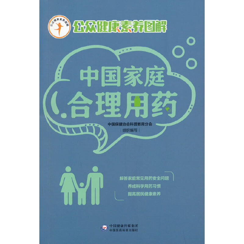 �Ї���ͥ������ˎ�������������B(y��ng)�D�⣩