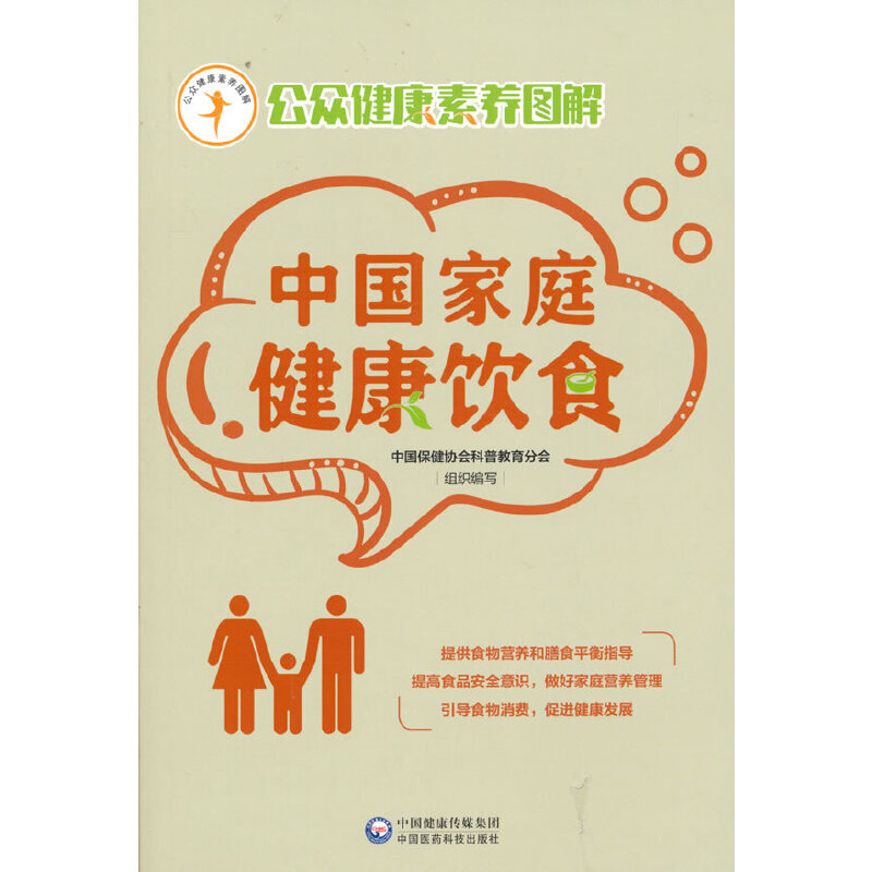 �Ї�(gu��)��ͥ�����ʳ�������������B(y��ng)�D�⣩