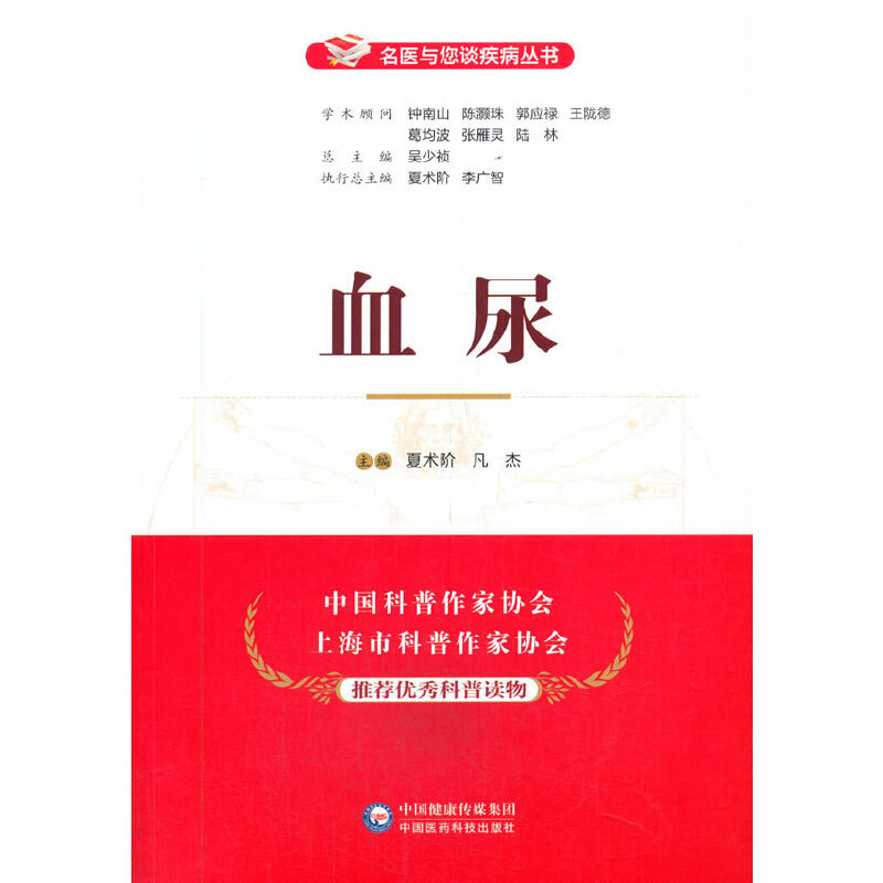 Ѫ�����t(y��)�c��Մ����������