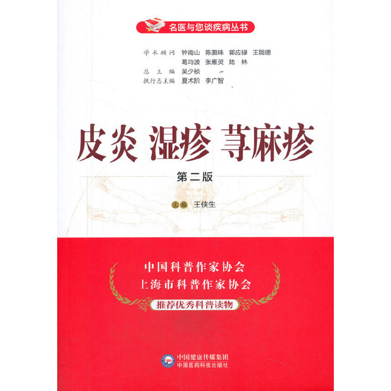 Ƥ�ם����n����ڶ��棩�����t(y��)�c��Մ����������