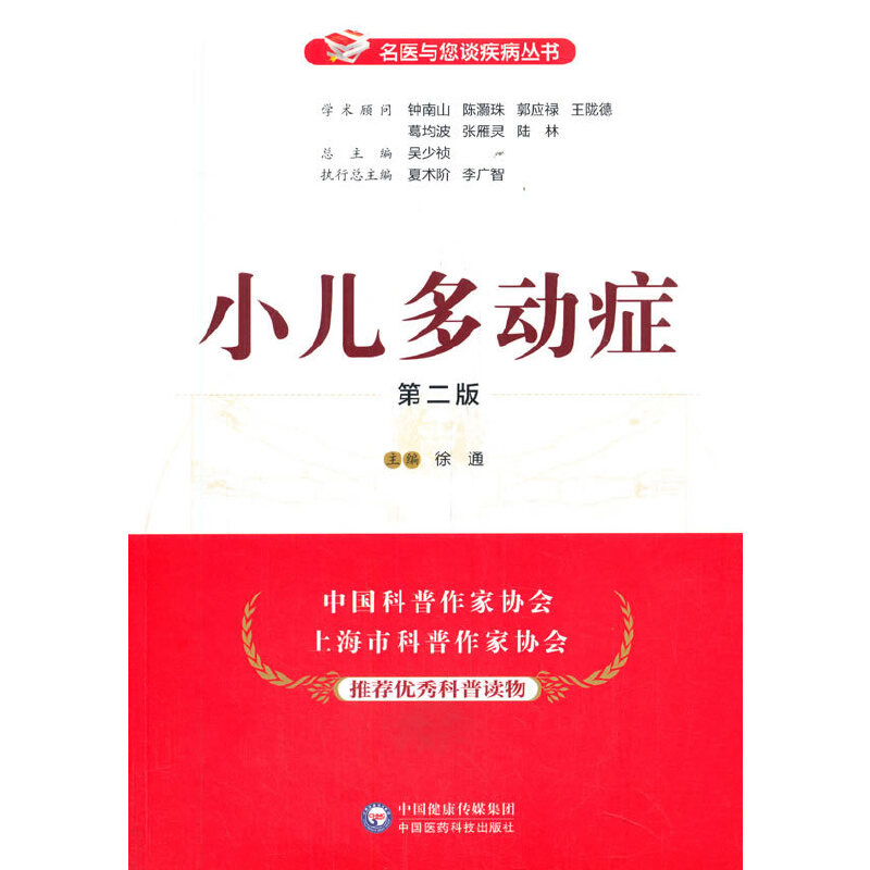 С�����ӰY���ڶ��棩�����t(y��)�c��Մ����������