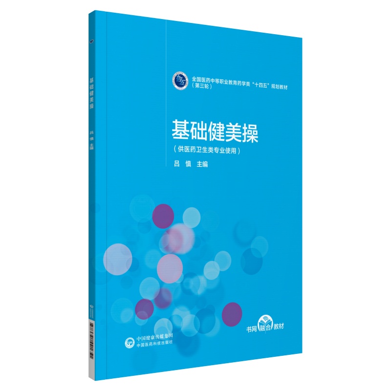 ���A(ch��)������[ȫ��(gu��)�t(y��)ˎ�е��I(y��)����ˎ�W(xu��)�ʮ���塱Ҏ(gu��)���̲ģ�����݆��]