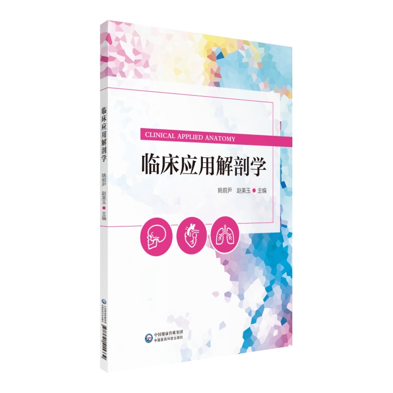 �R����(y��ng)�ý��ʌW(xu��)