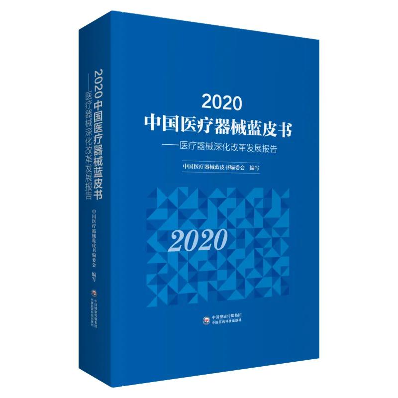 2020�Ї��t(y��)����е�{Ƥ��