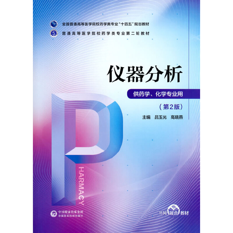 �x����������ͨ�ߵ��t(y��)�W(xu��)ԺУˎ�W(xu��)��I(y��)�ڶ�݆�̲ģ�