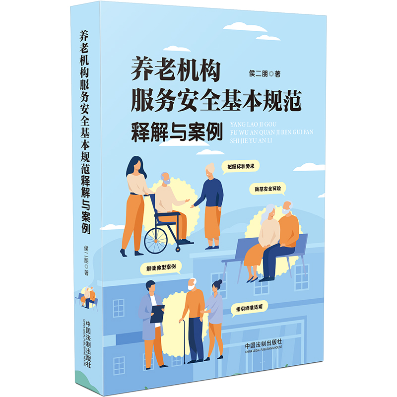 �B(y��ng)�ϙC(j��)��(g��u)����(w��)��ȫ����Ҏ(gu��)��ጽ��c����