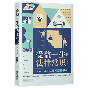  ����һ���ķ��ɳ��R