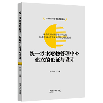  �y(t��ng)һ�永ؔ��������Ľ�����Փ�C�c�O(sh��)Ӌ