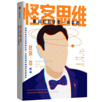  �ֿ�˼�S����б�ܿƌW(xu��)��һ��˼������(y��n)�h��Ԭ���塢�鱷��������]��