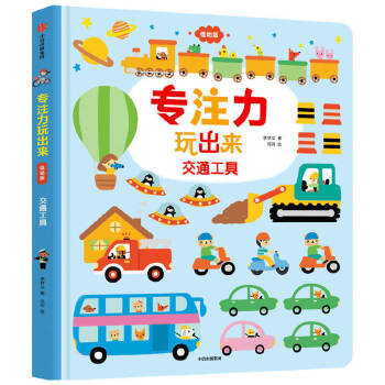  ��ע������������װ棩����ͨ����