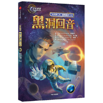  ����ԭҰ�ƻ�̽�U(xi��n)ϵ�У��ڶ�����