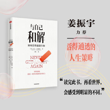  �c�Լ��ͽ⣺��λ��ͨ͸����