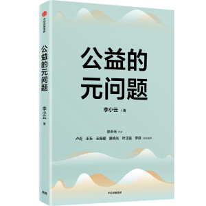  �����Ԫ��(w��n)�}