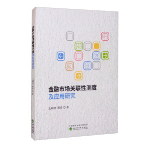  �����Ј�(ch��ng)�P(gu��n)(li��n)�Ԝy(c��)�ȼ���(y��ng)���о�