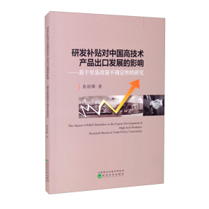  �аl(f��)�a(b��)�N��(du��)�Ї�(gu��)�߼��g(sh��)�a(ch��n)Ʒ���ڰl(f��)չ��Ӱ�-�����Q(m��o)�����߲��_���Ե��о�