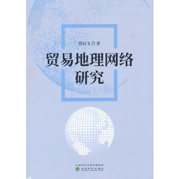  �Q(m��o)�׵����W(w��ng)�j(lu��)�о�