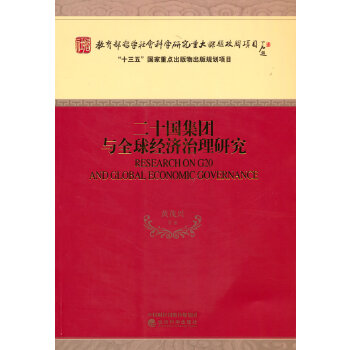  ��ʮ�����F�cȫ��(j��ng)�������о�