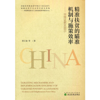  ����(zh��n)��ؚ�����(zh��n)�C(j��)���cʩ��Ч��