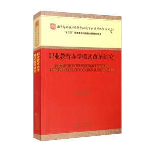  �I(y��)�����k�W(xu��)ģʽ�ĸ��о�