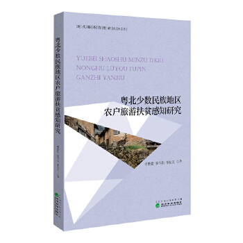  �����ٔ�(sh��)����؅^(q��)�r(n��ng)�����η�ؚ��֪�о�