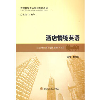  �Ƶ��龳Ӣ�Z(y��)