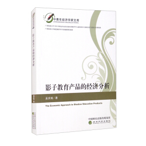  Ӱ�ӽ����a(ch��n)Ʒ�Ľ�(j��ng)��(j��)����