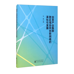  ��(chu��ng)��a(ch��n)�I(y��)��Ⱥ��^(q��)��f(xi��)ͬ��(chu��ng)�¾W(w��ng)�j(lu��)���ݻ��c�l(f��)չ