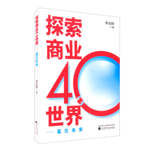  ̽���̘I(y��)4.0����--�A��δ��