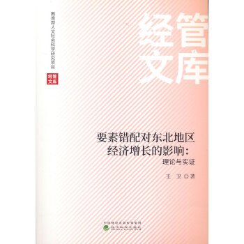  Ҫ���e(cu��)�䌦(du��)�|���؅^(q��)��(j��ng)��(j��)���L(zh��ng)��Ӱ�;��Փ�c��(sh��)�C