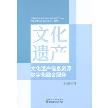  �Ļ��z�a(ch��n)��Ϣ�YԴ��(sh��)�ֻ��ںϷ���(w��)