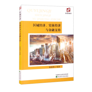  �^(q��)��(j��ng)��(j��)����(sh��)�w��(j��ng)��(j��)�c����֧��