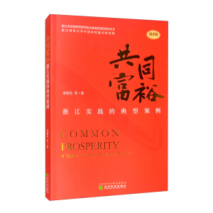  ��ͬ��ԣ--�㽭��(sh��)�`�ĵ��Ͱ���