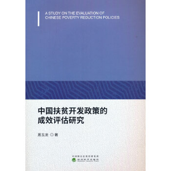  �Ї�(gu��)��ؚ�_�l(f��)���ߵĳ�Ч�u(p��ng)���о�