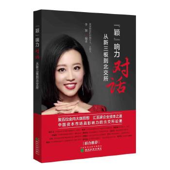  ���f�������(du��)Ԓ(hu��)���������嵽������