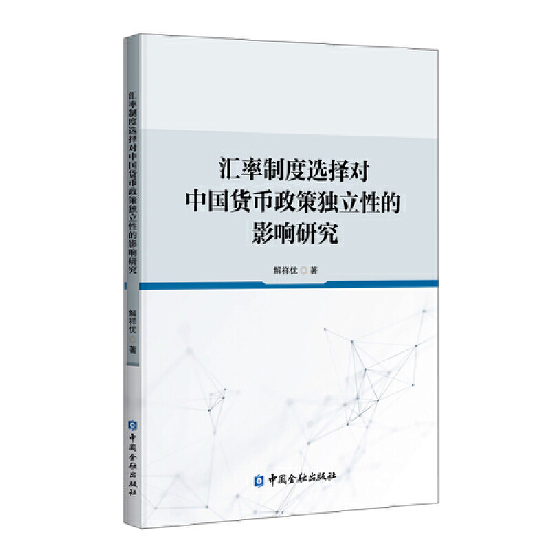 �R���ƶ��x��(du��)�Ї�(gu��)؛�����ߪ�(d��)���Ե�Ӱ��о�