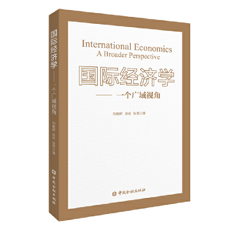 ��(gu��)�H��(j��ng)��(j��)�W(xu��)��һ��(g��)�V��ҕ��