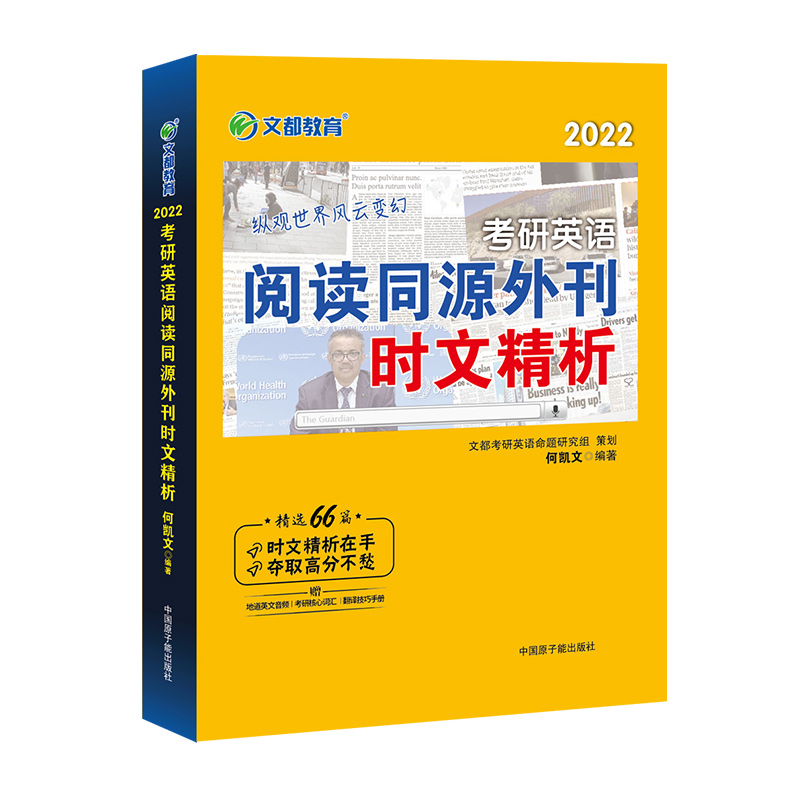 �Ķ����� �΄P�� 2022����Ӣ�Z��xͬԴ�⿯�r�ľ���