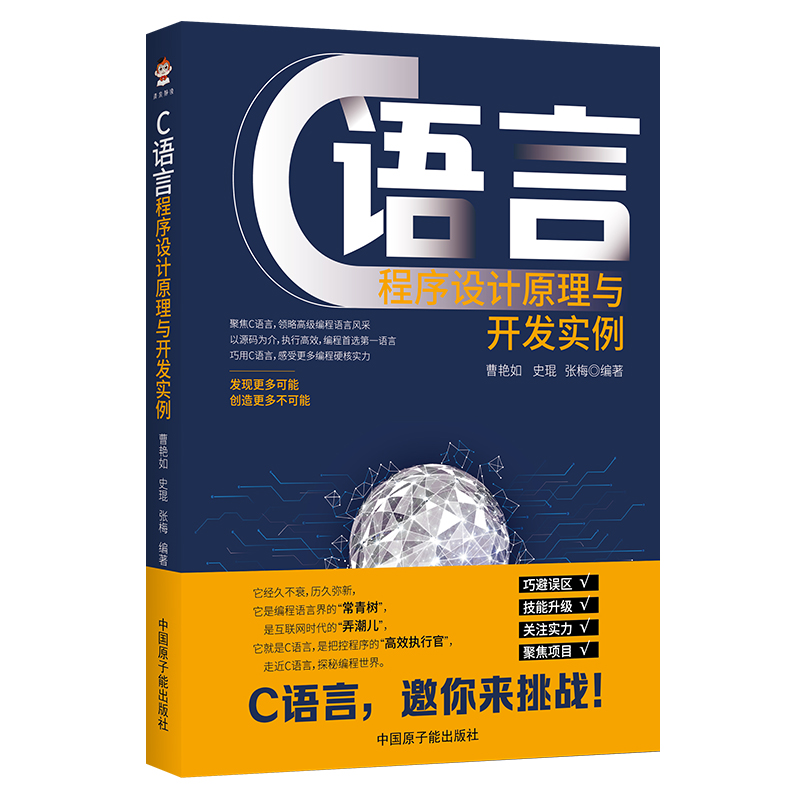 C�Z�Գ����O(sh��)Ӌԭ���c�_�l(f��)����