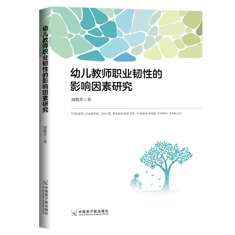 �׃��̎��I(y��)�g�Ե�Ӱ������о�