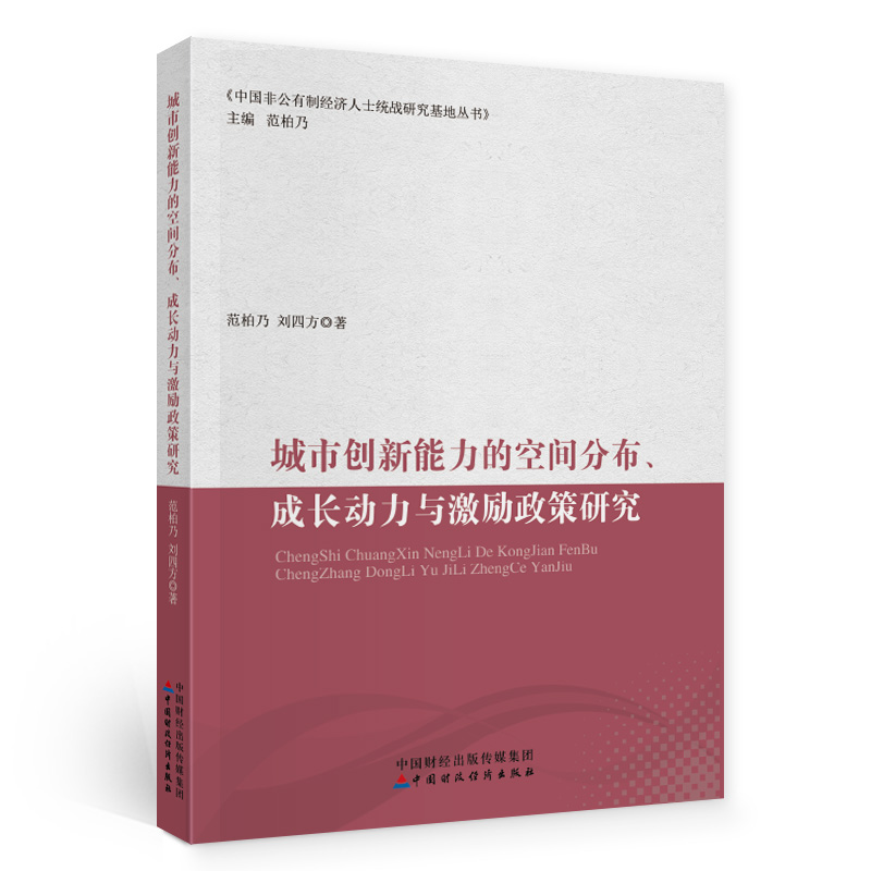 ���Є�(chu��ng)�������Ŀ��g�ֲ������L(zh��ng)��(d��ng)���c����(l��)�����о�