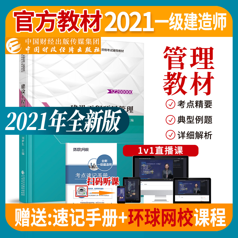 �俼ؔ(c��i)��(j��ng)��ٷ�2021һ�����쎟�̲Ľ��O(sh��)�����(xi��ng)Ŀ����