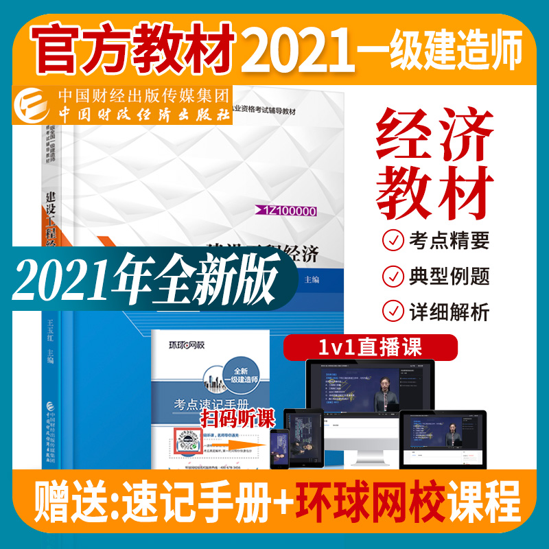 �俼ؔ(c��i)��(j��ng)��ٷ�2021һ��(j��)���쎟�̲Ľ��O(sh��)���̽�(j��ng)��(j��)