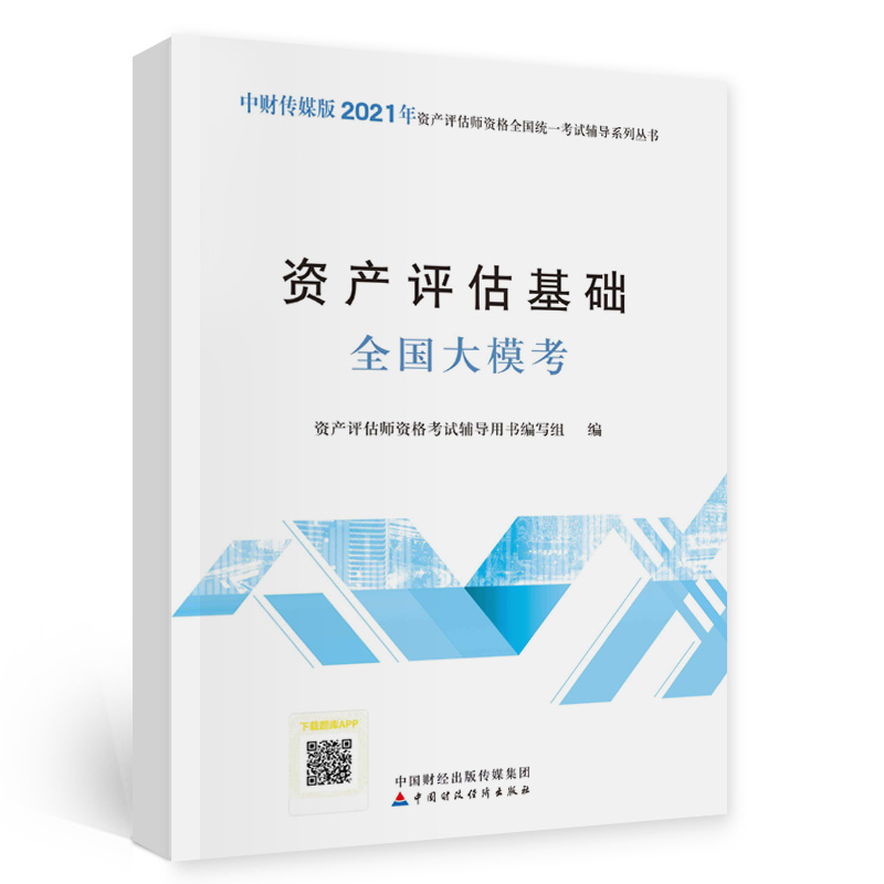 2021���Y�a(ch��n)�u�����Y��ȫ���y(t��ng)һ��ԇ�o��(d��o)���Y�a(ch��n)�u�����A(ch��)ȫ����ģ��