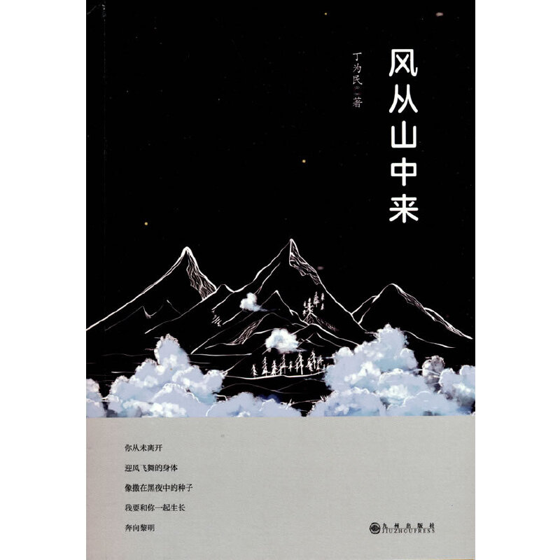 �L(f��ng)��ɽ�Ё�