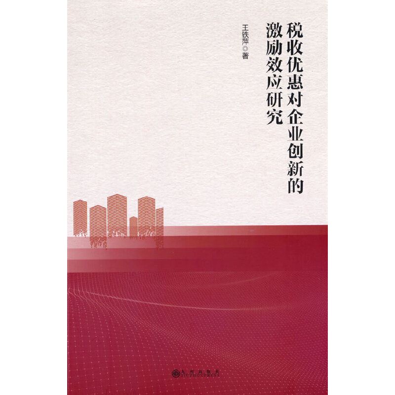 ���Ճ�(y��u)�݌�(du��)��I(y��)��(chu��ng)�µļ���(l��)Ч��(y��ng)�о�